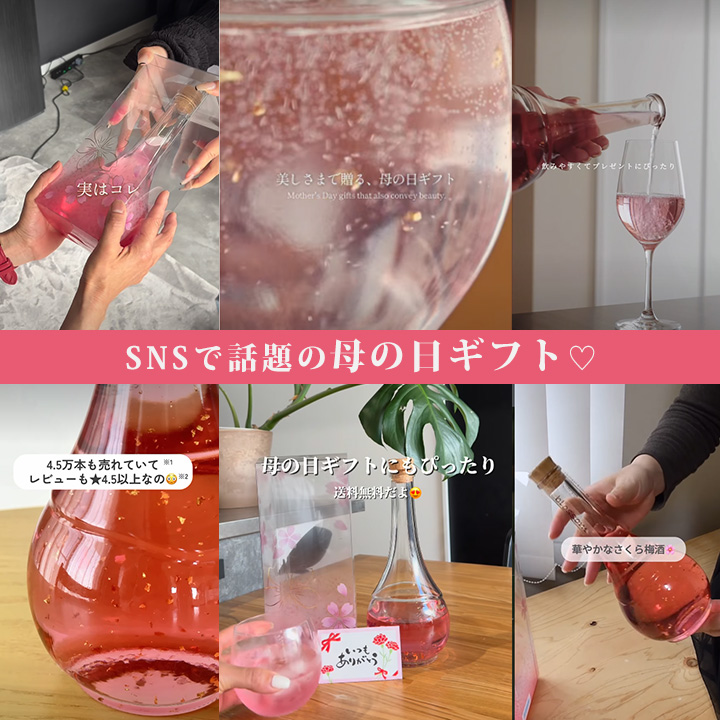 感謝を気持ちを伝えたい人へ、頑張った自分のご褒美にblossomを送ります。