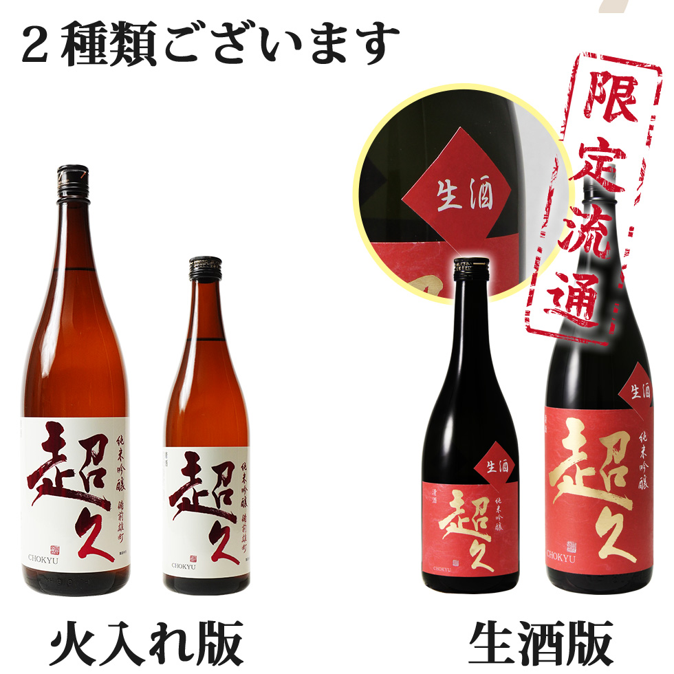 武岡商店 村尾1800ml＆莞爾1,800ml 爆安セット！ - 焼酎