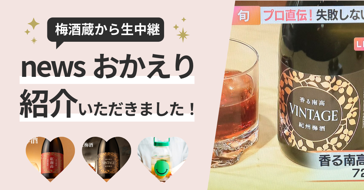 top_nijyumaru0601.jpg