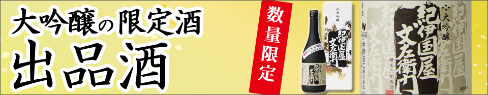 国内正規総代理店アイテム KAYUKI 香雪 45度 700ml 3本 39ショップ買いまわり www.dexion.com.au