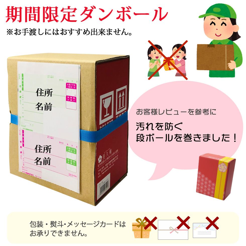 ☆限定箱☆なでしこのお酒 「てまり｣ 180ml 梅酒セット 化粧箱入り【T61-26】 | 長久庵オンラインショップ｜中野BC直営通販サイト