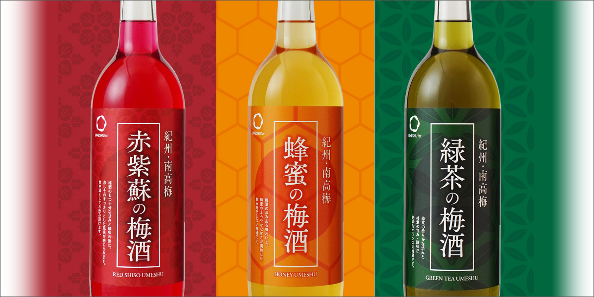 ロングセラー梅酒シリーズ | 和の梅酒。色合いが綺麗で30年以上販売するロングセラー梅酒です