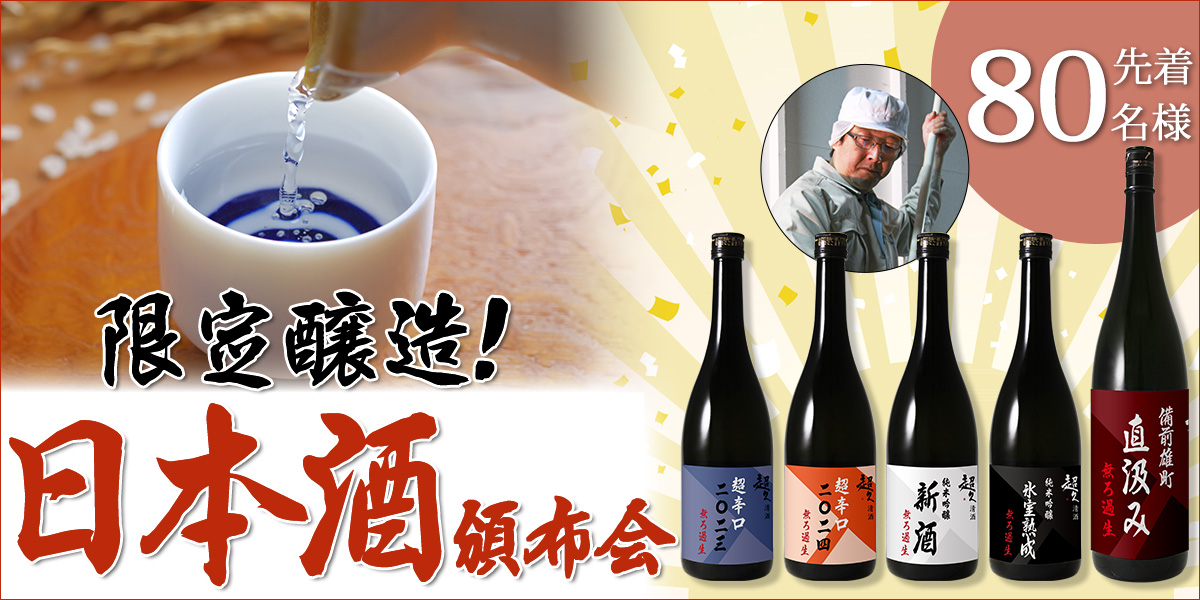 hiyaoroshibana1200x600.jpg