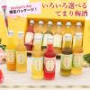 手まり梅酒180ml×6本セット