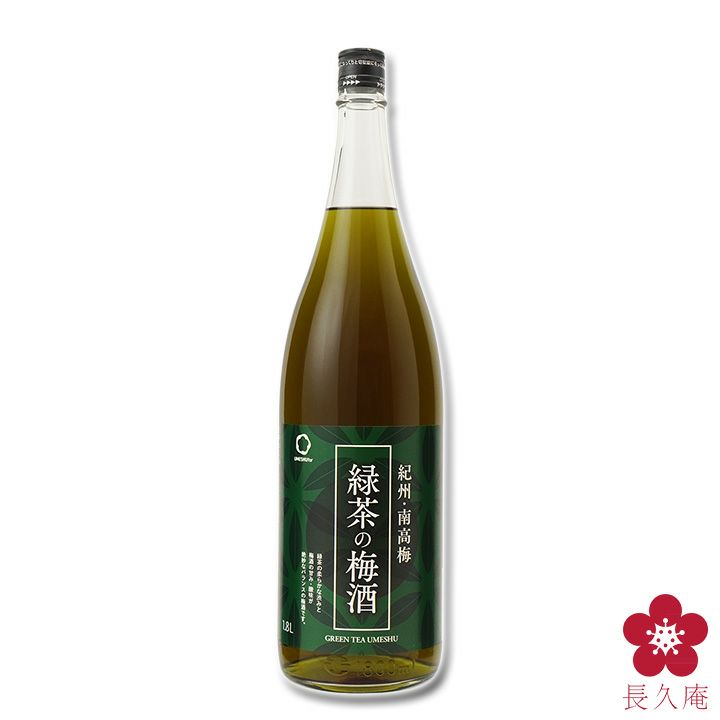 小梅ページ　納期　9月上旬 緑茶の梅酒 1800ml（旧：緑茶梅酒） | 長久庵オンラインショップ｜中野