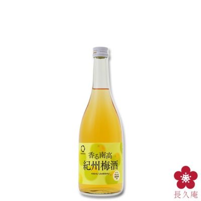 香る南高 紀州梅酒 | 長久庵オンラインショップ｜中野BC直営通販