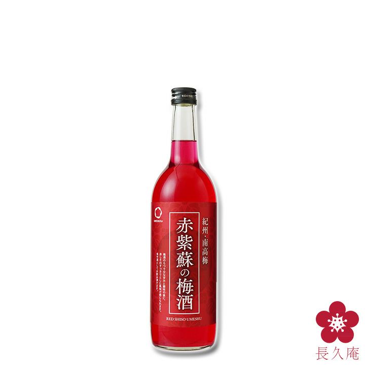 赤い梅酒 720ml | 長久庵オンラインショップ｜中野BC直営通販サイト