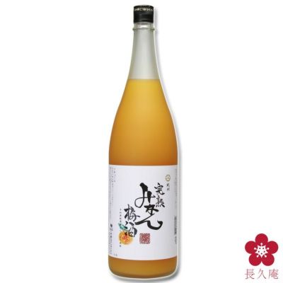 完熟みかん梅酒 1800ml | 長久庵オンラインショップ｜中野BC直営通販サイト