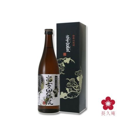 焼酎｜富士白無限を造る酒蔵・中野BCの蒸留酒 [中野BC公式通販