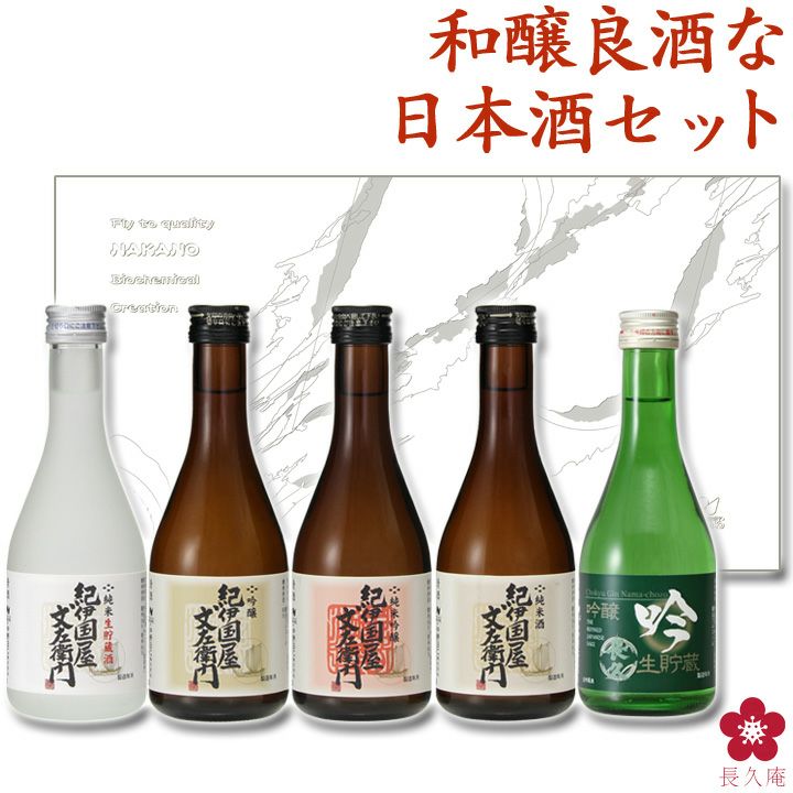 八仙 美丈夫 黒尊 日本酒 4本セット 一升瓶 - 日本酒