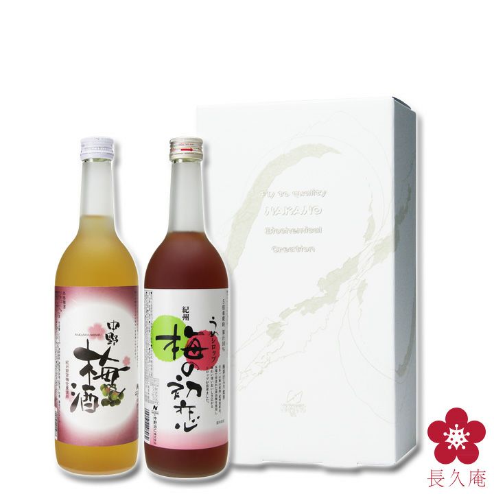 NH-20 中野梅酒/紀州「梅の初恋」セット 720ml×2 | 長久庵オンラインショップ｜中野BC直営通販サイト