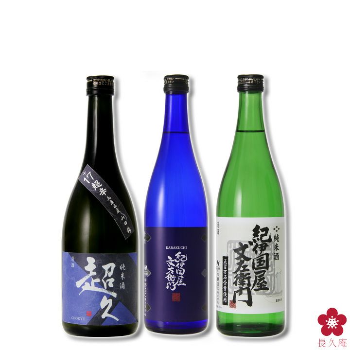 辛口飲み比べ720ml | 長久庵オンラインショップ｜中野BC直営通販サイト