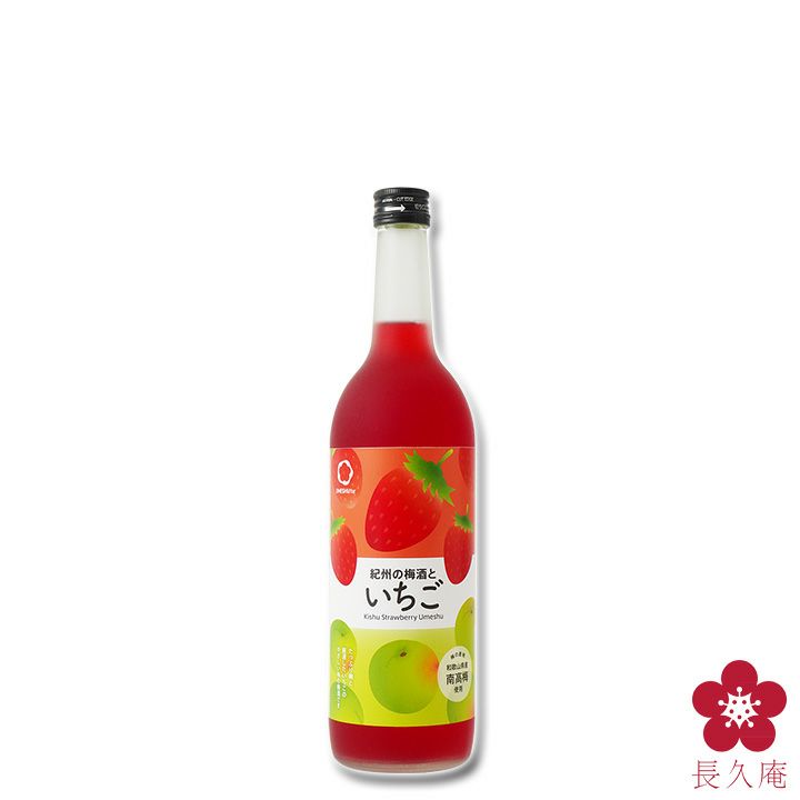 紀州の梅酒といちご720ml（旧：紀州のいちご梅酒） | 長久庵オンライン