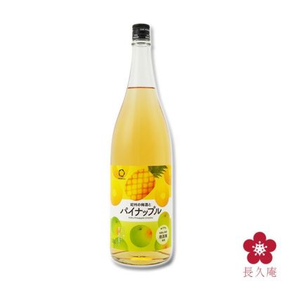 梅酒｜和歌山の南高梅だけで作る酒蔵・中野BCのお酒 [公式通販