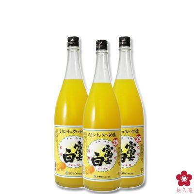 粒々のみかん果肉を20％も配合！生搾りみかんサワーを楽しめる