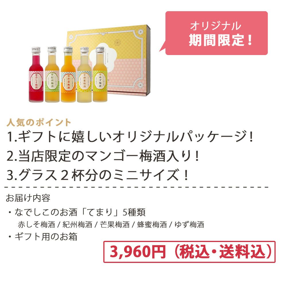 商品詳細