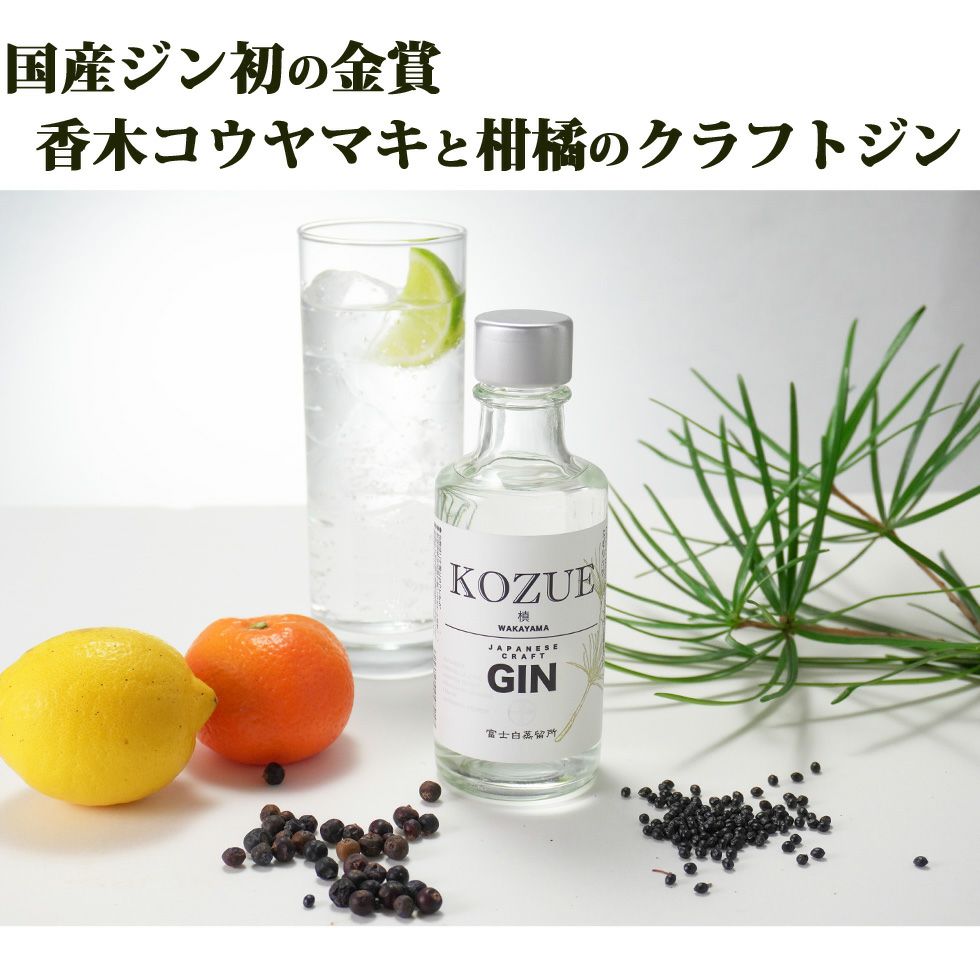 送料無料】 富士白蒸留所飲み比べセット 180ml×3本【FJ-36】 | 長久庵