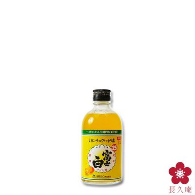 粒々のみかん果肉を20％も配合！生搾りみかんサワーを楽しめる