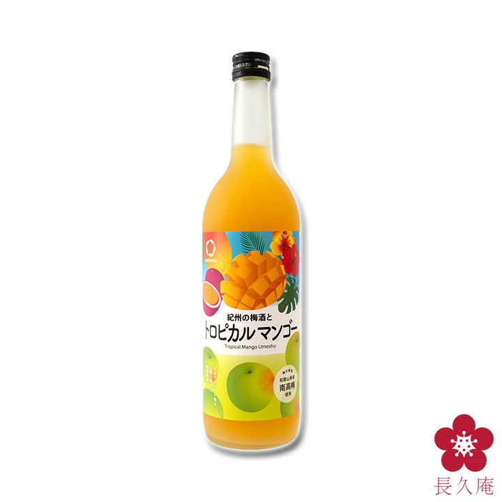 紀州の梅酒とトロピカルマンゴー | 長久庵オンラインショップ｜中野BC
